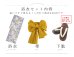 画像18: 【即日発送】グレー×フラワー浴衣 OBI-siwa-202-ok-14-MUS / HIMO-902-kj-2-MUS / HEKO-800-sb-6-YEBE / YA-80-kn-W / YA-1081-kj-IV / GETA-02-ok-2-IV / [YMT]