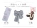 画像21: 【即日発送】ホワイトベージュ紫陽花浴衣 OBI-siwa-202-ok-8-GY/ HIMO-900-yn-5-IV / HEKO-800-sb-5-WH / YA-1024-wk-BE / GETA-02-ok-2-IV/ [YMT]