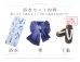 画像23: 【即日発送】大理石×フェザー柄浴衣【浴衣３点セット 浴衣/帯/下駄】[YMT]