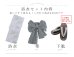 画像12: 【即日発送】ニュアンスフラワーグレージュ浴衣 siwa-k05 / HIMO-900-yn-4-GYxGY / HEKO-800-sb-5-WH / YA-73-kn-GY / GETA-02-ok-4-MOC/ [YMT]