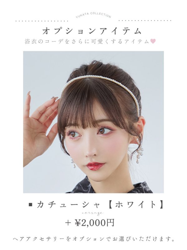 画像20: 【即日発送】ブラック×線画フラワー浴衣【浴衣３点セット 浴衣/帯/下駄】[YMT]