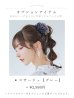 画像20: 【即日発送】ホワイト×線画フラワー浴衣【浴衣３点セット 浴衣/帯/下駄】OBI-siwa-202-ok-11-B / HIMO-900-yn-1-B / HEKO-800-sb-5-WH / YA-73-kn-GY / GETA-03-ok-2-P[YMT]