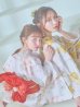画像27: 【即日発送！】クリームイエロー×オレンジ紫陽花浴衣 OBI-g-500-kj-4-OR / HIMO-900-yn-5-IV / HEKO-800-sb-5-WH / YA-1027-wk-P / GETA-02-ok-2-IV / [YMT]