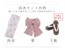 画像26: 【即日発送】水彩ピンクフラワー浴衣【浴衣３点セット 浴衣/帯/下駄】OBI-siwa-200-kj-8-P / HIMO-907-wk-W/ HEKO-800-sb-5-WH / YA-1024-wk-P / GETA-02-ok-5-P/ [YMT]