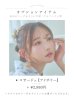 画像25: 【即日発送！】ホワイト×アイシーフラワー浴衣 OBI-siwa-202-ok-8-GY / HIMO-900-yn-4-GYxGY / HEKO-800-sb-5-WH / YA-1027-wk-IV / GETA-02-ok-4-MOC/ [YMT]