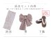 画像26: 【即日発送】ピンクベージュ×ホワイトローズ浴衣 【浴衣３点セット 浴衣/帯/下駄】 siwa-36ok / HIMO-903-kj-W / HEKO-800-sb-5-WH / YA-74-kn-P / YA-1017-am-W / GETA-02-ok-5-P / [YMT]