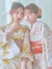 画像18: 【即日発送】白地にイエローの水彩花柄浴衣【浴衣３点セット 浴衣/帯/下駄】OBI-siwa-202-ok-1-BE / HIMO-900-yn-7-MOC / HEKO-800-sb-3-BR / YA-68-kn-YEBE / GETA-02-ok-4-MOC/ [YMT]