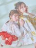 画像20: 【即日発送】白地にイエローの水彩花柄浴衣【浴衣３点セット 浴衣/帯/下駄】OBI-siwa-202-ok-1-BE / HIMO-900-yn-7-MOC / HEKO-800-sb-3-BR / YA-68-kn-YEBE / GETA-02-ok-4-MOC/ [YMT]