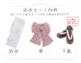 画像22: 【即日発送】アイシーピンクフラワー浴衣【浴衣３点セット 浴衣/帯/下駄】OBI-siwa-200-kj-8-P / HIMO-903-kj-W / HEKO-800-sb-5-WH / YA-1024-wk-P / GETA-02-ok-5-P/ [YMT]