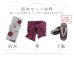 画像19: 【即日発送】ホワイト＆レッド椿浴衣【浴衣３点セット 浴衣/帯/下駄】OBI-siwa-200-kj-7-RoseWI / HIMO-902-kj-5-RosePK / HEKO-800-sb-5-WH / YA-1027-wk-R / GETA-02-ok-8-RoseP/ [YMT]
