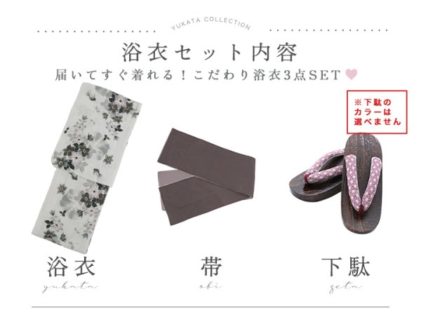 画像21: 【即日発送】朝顔×くすみパープル浴衣【浴衣３点セット 浴衣/帯/下駄】[YMT]