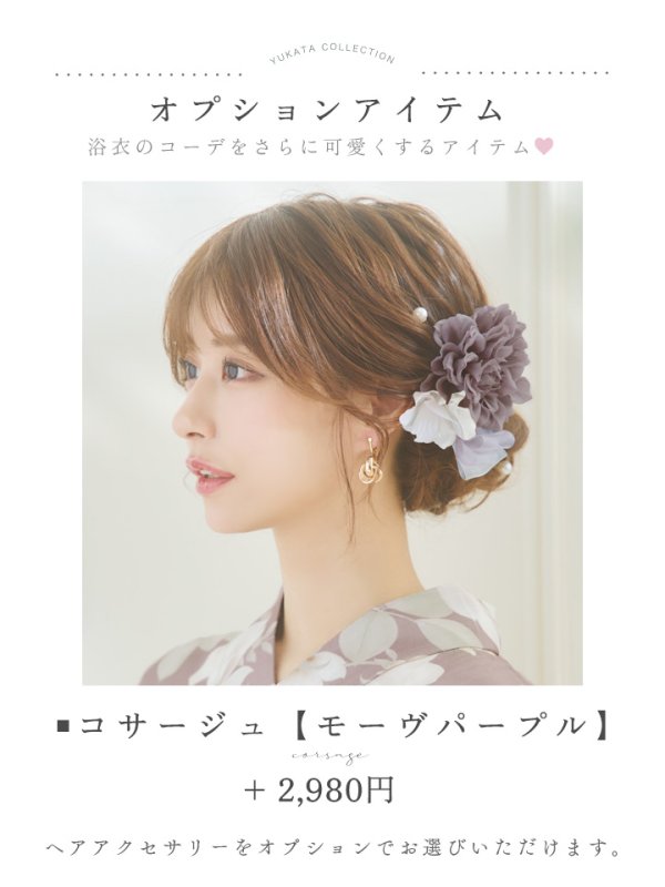 画像20: 【即日発送】ピンクベージュフラワー浴衣【浴衣３点セット 浴衣/帯/下駄】[YMT]