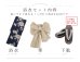 画像24: 【即日発送】ネイビー×ホワイトフラワー浴衣【浴衣３点セット 浴衣/帯/下駄】OBI-siwa-202-ok-2-PBE / HIMO-900-yn-7-MOC / HEKO-800-sb-3-BR / YA-1027-wk-IV / GETA-02-ok-4-MOC/ [YMT]