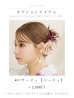 画像17: 【即日発送】パープルピンクフラワー浴衣【浴衣３点セット 浴衣/帯/下駄】OBI-siwa-202-ok-17-BR / HIMO-900-yn-7-MOC / HEKO-800-sb-5-WH / YA-1024-wk-BE / GETA-02-ok-8-RoseP/ [YMT]