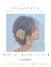 画像20: 【即日発送！】レモンフラワー浴衣 OBI-siwa-202-ok-12-GR / HIMO-900-yn-5-IV / HEKO-800-sb-5-WH / YA-68-kn-YEBE / GETA-02-ok-2-IV/ [YMT]
