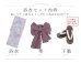 画像23: 【即日発送】くすみカラー×パープルダリア浴衣 OBI-siwa-202-ok-17-BR / HIMO-900-yn-8-P / HEKO-800-sb-5-WH / YA-68-kn-P / YA-1017-am-W / GETA-02-ok-5-P / [YMT]