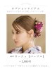 画像16: 白地×ピンクの蓮の花浴衣 OBI-siwa-201-wk-1-LV / HIMO-902-kj-5-RosePK / HEKO-800-sb-5-WH / YA-1027-wk-PL / GETA-02-ok-8-RoseP/ [YMT]
