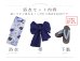 画像19: 【予約 / 5月中旬発送予定】白地に凛と咲くクレマチス柄浴衣 OBI-siwa-201-wk-5-BL / HIMO-902-kj-4-PL / HEKO-800-sb-5-WH / YA-1025-wk-BL / GETA-01-kj-2-BL/ [YMT]