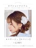 画像25: 蒼華に咲く牡丹浴衣【浴衣３点セット 浴衣/帯/下駄】[YMT]