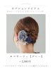 画像19: 【予約 / 5月中旬発送予定】モノトーンダリア柄浴衣 OBI-hira-100-ok-5-GYxSV / HIMO-900-yn-3-GYxGD / YA-73-kn-GY / GETA-01-kj-3-IV/ [y/OF01]