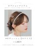 画像20: 【予約 / 5月中旬発送予定】淡色桜花柄浴衣 OBI-siwa-200-kj-8-P / HIMO-900-yn-8-P / HEKO-800-sb-5-W / YA-1079-kj-7-W / GETA-01-kj-7-P/ [/OF01]