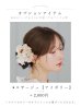 画像20: 牡丹百合花柄浴衣 OBI-siwa-204-wk-6-P / HIMO-900-yn-8-P / HEKO-800-sb-5-W / YA-1073-kn-IV / GETA-02-ok-8-RoseP/ [YMT]