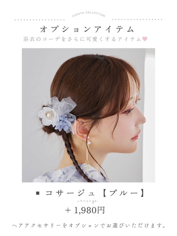 画像18: 【即日発送】水墨ニュアンスフラワー浴衣【浴衣３点セット 浴衣/帯/下駄】[YMT]