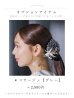 画像20: 水墨画百合柄浴衣 OBI-hira-100-ok-4-DusBL / HIMO-900-yn-5-IV  / HEKO-800-sb-8-DusBL / YA-73-kn-GY / GETA-01-kj-2-BL/ [YMT]