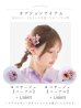 モデル：吉木千沙都（ちぃぽぽ）身長：158cm　着用サイズ：Fサイズ