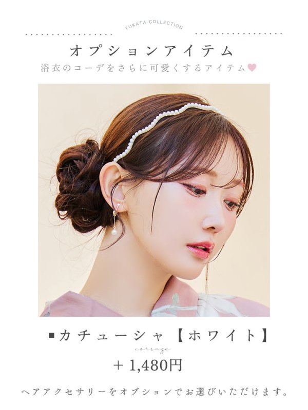 画像17: 【浴衣セール！】【即日発送】【浴衣】 大人スウィート/ピンク地フラワー浴衣 【浴衣３点セット 浴衣/帯/下駄】[YMT]