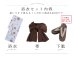 画像24: 【即日発送】グレー地×マーガレット浴衣【浴衣３点セット 浴衣/帯/下駄】[FB02] (24)