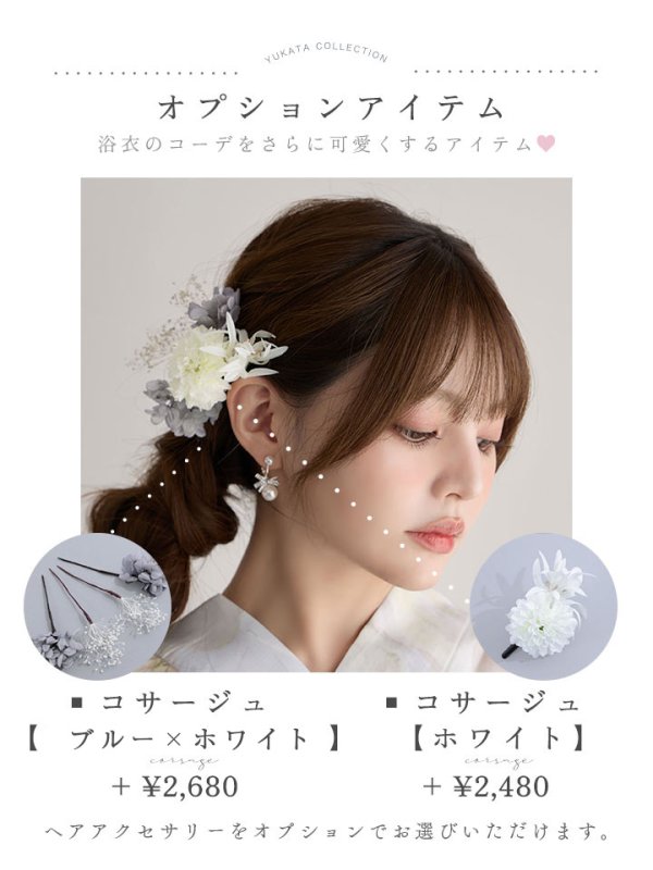 モデル：吉木千沙都（ちぃぽぽ）身長：158cm　着用サイズ：Fサイズ