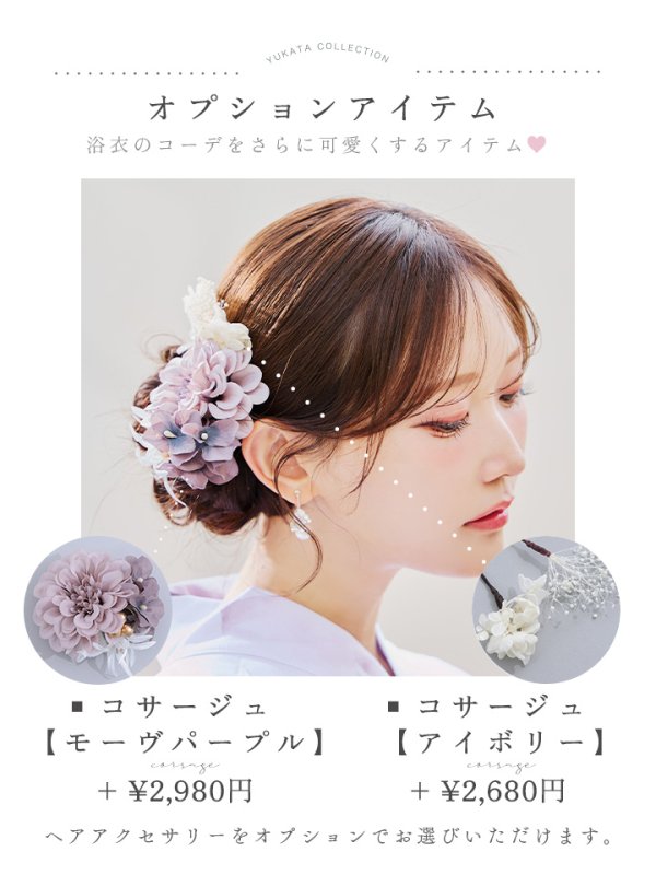 モデル：菅野結以　身長：163cm　着用サイズ：Fサイズ