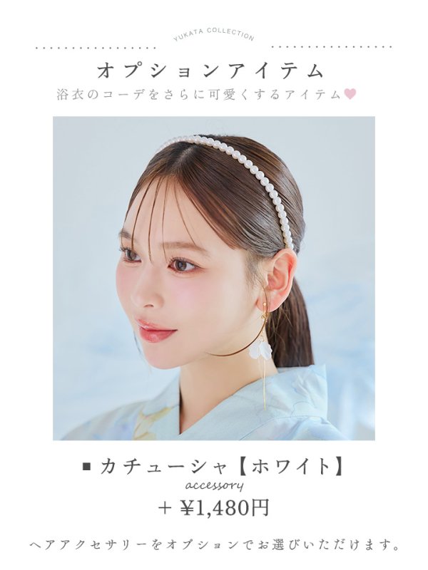 画像21: 【即日発送】ベビーブルー牡丹＆紫陽花浴衣【浴衣３点セット 浴衣/帯/下駄】[YMT]