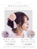 画像24: 【即日発送】ニュアンスピンク水彩朝顔浴衣 【浴衣3点セット 浴衣/帯/下駄】[YMT]