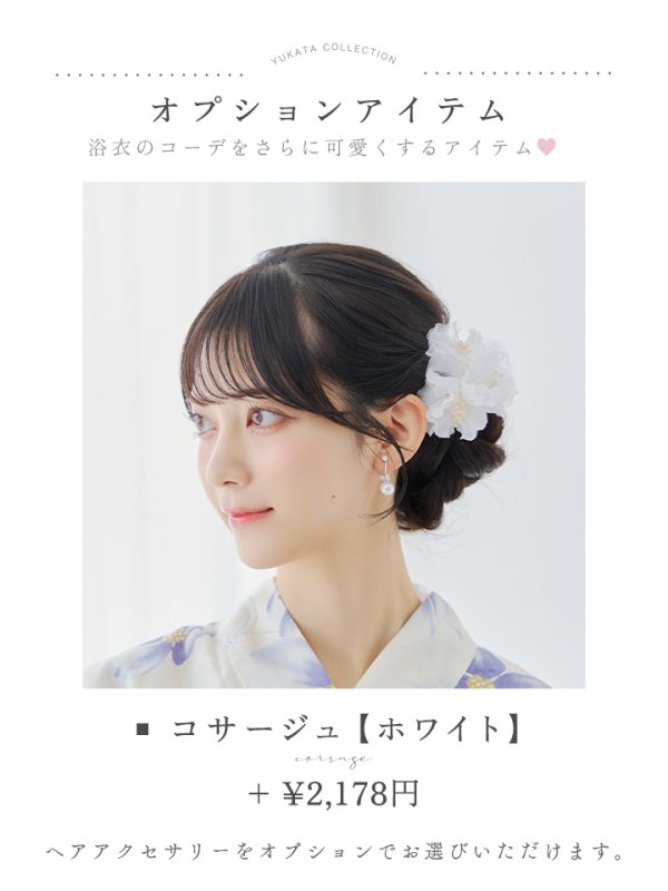 画像17: 【即日発送】紫の花揺蕩う浴衣【浴衣３点セット 浴衣/帯/下駄】[YMT]