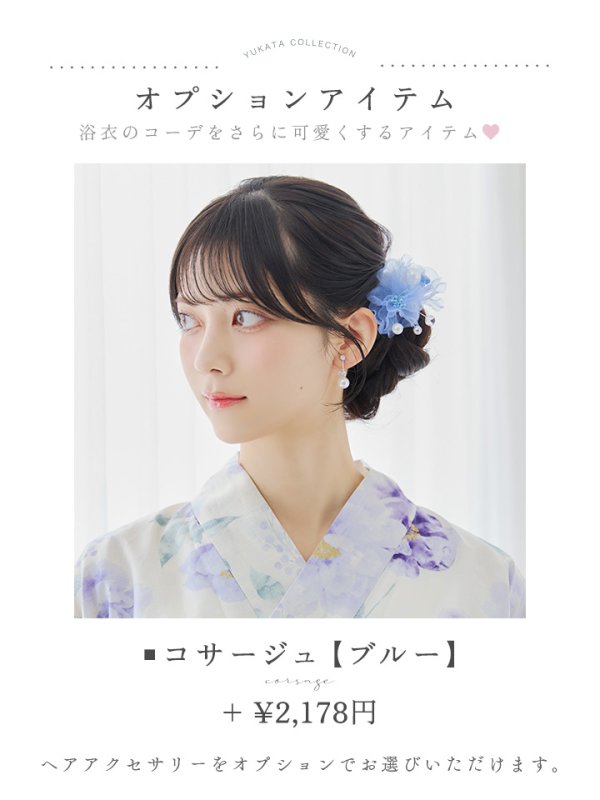 画像17: 【即日発送】水彩紫牡丹柄浴衣【浴衣３点セット 浴衣/帯/下駄】[YMT]