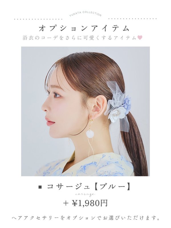 画像46: 【即日発送】グラデーションブルー牡丹和モダン浴衣【浴衣３点セット 浴衣/帯/下駄】[YMT]