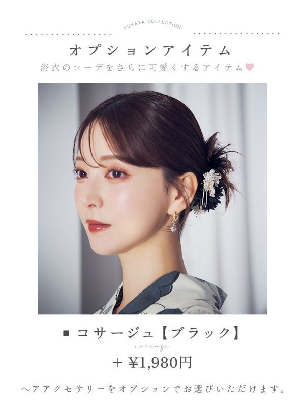 画像18: 【即日発送】梅柄藍鼠色浴衣 【浴衣3点セット 浴衣/帯/下駄】  [OF04]