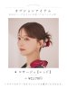 画像18: 【予約 / 5月下旬発送予定】紅色と黒の朝顔柄浴衣 OBI-siwa-204-wk-1-B / HIMO-902-kj-5-RosePK / / YA-1072-kn-R / GETA-02-ok-7-R/ [yo/OF01]