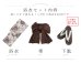 画像21: 送料無料！エクリュアンティークローズ浴衣【浴衣３点セット 浴衣/帯/下駄】[OF04]【予約 / 4月上旬発送予定】 (21)