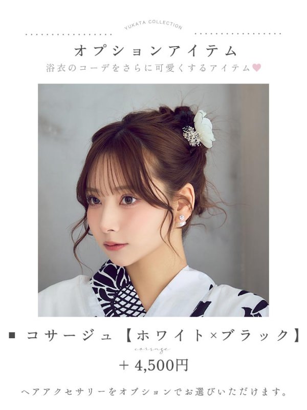 モデル:PyunA.(ぴょな) 身長:160cm
