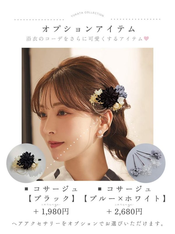 モデル：麻亜里　身長：160cm　着用サイズ：Fサイズ