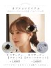 モデル：麻亜里　身長：160cm　着用サイズ：Fサイズ