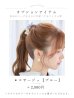 モデル:kirari 身長:156cm