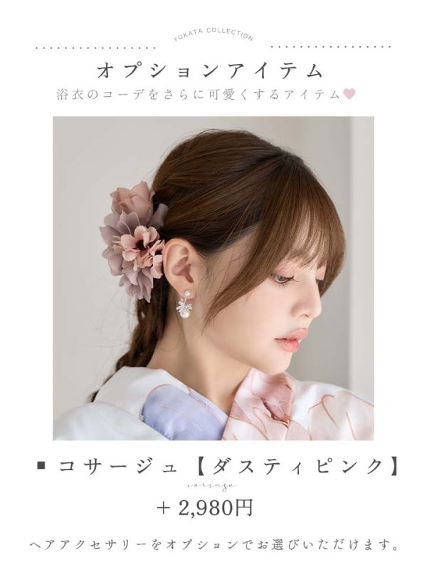 モデル:吉木千沙都（ちぃぽぽ） 身長:158cm