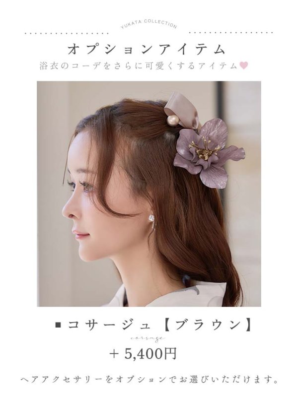 モデル:たまご あゆみ