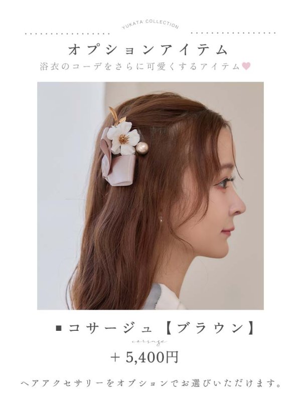 モデル:たまご あゆみ