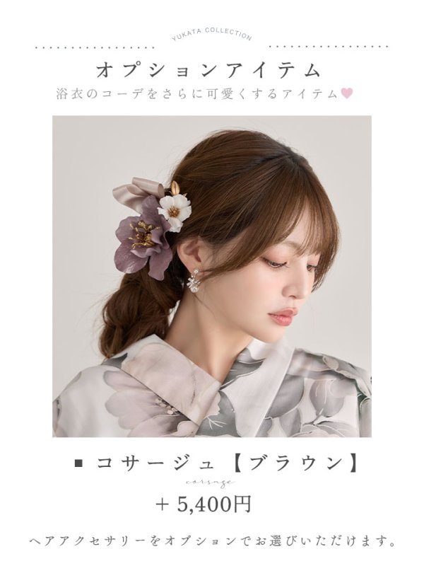 モデル:吉木千沙都（ちぃぽぽ） 身長:158cm