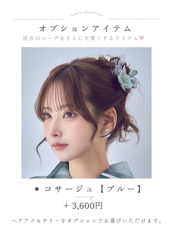 モデル:PyunA.(ぴょな) 身長:160cm